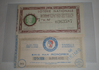 Billet 1936 Loterie Nationale émis par Monoprix Reims
