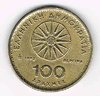 Monnaie 100 Apaxmai de Grèce année1992, état de conservation superbe.