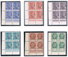 Timbres de la libération de Nice en bloc de quatre, ATTENTION les timbres supérieurs gauche et avec date  renversée, série complète neuve..