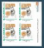 Bloc quatre timbres personnalisés adhésifs Marionnettes Charleville