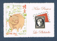 Entiers postaux de France et du Monde
