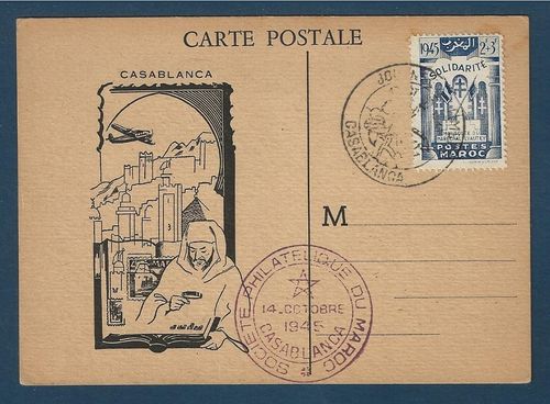 Carte philatélique du Maroc Casablanca 14 octobre 1945