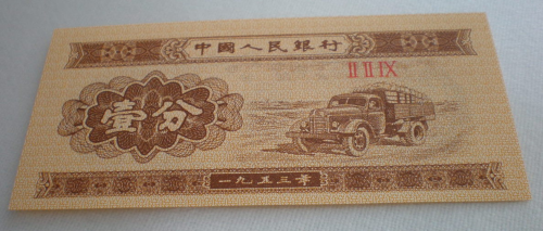 Billet de banque Chine, très beau billet. Lot 2  Véhicules.