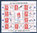 Timbres de France année 1992 complète N°2736 au 2784 soit 48 timbres