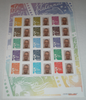 Bloc feuillet  gommé  avec logo  privé photo, la feuille de 15 timbres avec  vignette. Type Marianne du 14 juillet, année  2004.