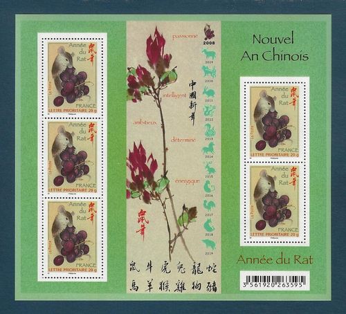 Bloc Année lunaire chinoise du Rat Réf F4131 feuillet 5 timbres Rat