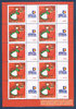 Feuille 10 timbres Bécassine attenants à une vignette TTP 2005