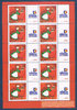 Feuillet de 10 timbres Bécassine avec une vignette logo TTP