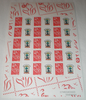 Blos feuillet type Marianne de Lamouche gommé, feuille de 15 timbres attenants chacun à une vignette personnalisée avec logo privé Sedan, année 2005.