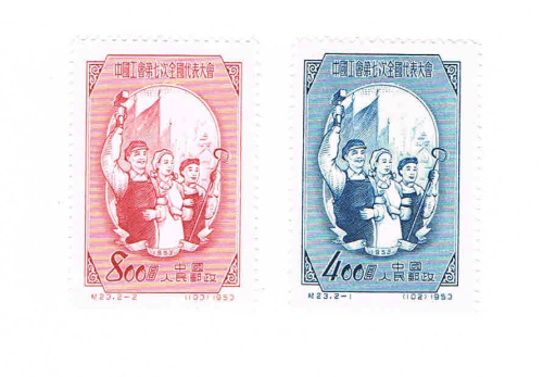 Timbres de Chine année 1953 Réf 977 à 978 les 2 valeurs  neufs**