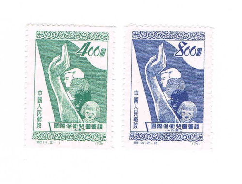 Timbres de Chine année 1952 Réf 971 à  972.  2 valeurs neufs**.