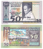 Billet banque république Malagasy 50 francs série A23-816812