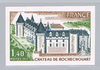 Timbre non dentelé essai monochrome une seule couleur année 1974 Réf 1809 Château de Rochechouart.