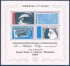 Bloc feuillet 4 timbres N°7 ARPHILA' 75 Paris Art Promotion