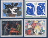 Timbres année 1961 de France série de 4 valeurs N° 1319 à 1322 Neufs** gomme d'origine, légende tableaux de peintres modernes.