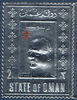 Timbre State OF Oman dentelé gaufré argent, représentant le général Charles de Gaulle et une croix de Lorraine.