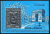 Bloc Feuillet State OF Oman non dentelé gaufré argent, représentant le général Charles de Gaulle et une croix de lorraine.