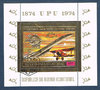 Bloc poste aérienne dentelé timbre gaufré OR Union Postal Universal