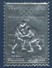 Timbre Sport, AIR MAIL Fujeira, timbre dentelé grand format gaufré Argent.