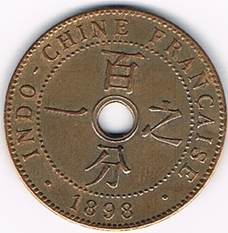 Pièce République Indochine Française 1cent de piastre 1898A
