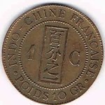 Pièce République Indochine Française 1cent de piastre 1892