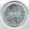 Pièce de 10 euros commémorative argent 2007 Portugal découverte de L'Amérique