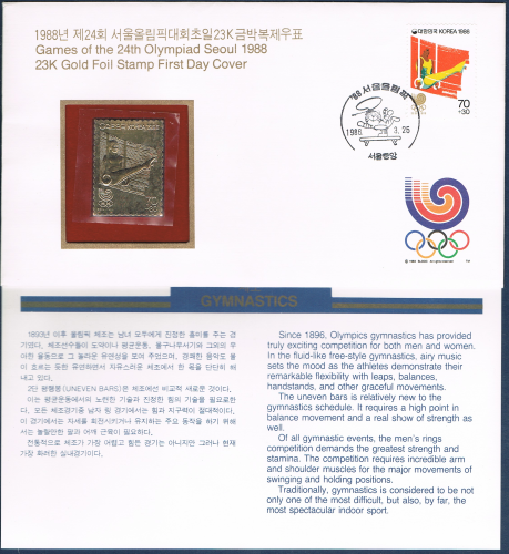 Enveloppe philatélique officielle N° 2, avec un préstigieux timbre poste en OR  de 23 carats édités par la monnaie coréenne.