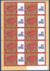 Timbres Saint Valentin, Coeurs du couturier Stéphane Rollant, avec vignette personnalisées logo T.T.P. N° 3862A Mini Feuille de 10 Timbres imprimés horizontalement.