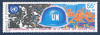 Timbre poste Wallis et Futuna 1995. Réf Yvert & Tellier N° 478 neuf**  Description: 50ème anniversaire de la signature de la charte des Nations Unies.