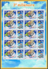 " Baisse de prix " Mini -feuille personnalisée, timbres de France des années  2000. Réf Yvert & Tellier N° 3365A. Description: 3ème millénaire avec vignette.