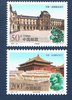 Timbres émission commune 1998. Chine la paire Réf Yvert & Tellier N° 3069 / 3610  neufs**. Description: patrimoine culturel. palais Impérial de Chine.