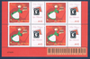 Timbres Bécassine bloc de 4 timbres  personnalisés avec logo Passion N° 3778A tirage gommé. Description: Timbres pour anniversaires Bécassine portant un gâteau d'anniversaire.
