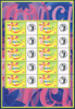 Timbres poste émis en feuille de 10 timbres avec vignettes attenantes type Cérès. Réf Yvert & Tellier N° 3433. Description: Timbres de message merci.