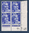 Timbres poste de France bloc de quatre timbres avec coin daté du 11. 7. 45 neuf. Réf Yvert & Tellier N° 720 type Marianne de Gandon, bloc intact.