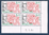 Timbres poste de France bloc de quatre timbres avec coin daté du 3. 5. 84. neuf. Réf Yvert & Tellier N° 2311 type Légion étranger uniforme, bloc intact.