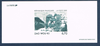 Gravure des timbres poste série artistique N° 2928. Descriptif: Oeuvre de ZAO WOU- KI, gravure émise en 1995.