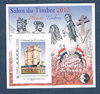 Feuillet C.N.E.P. N°61 Salon timbre Château de Vincennes