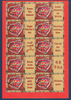 Bloc feuillet de 10 timbres personnalisé. Descriptif: Mini bloc émis en feuillet de 10 timbres attenant chacun à une vignette personnalisée. Bonne Fête maman en 10 langues.