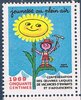 France vignette jeunesse au plain air 1969. Descriptif: Confédération des oeuvres laîques de vacances d'enfants et d'adolescents, valeur vingt cinq centimes.