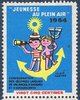 France vignette jeunesse au plain air 1964.  Descriptif: Confédération des oeuvres laîques de vacances d'enfants et d'adolescents, valeur vingt cinq centimes.