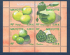 Timbres poste de Mayotte émis en 2009. Réf Yvert & Tellier. N° 224 à 227 neufs. Imprimés se tenant en petit feuille. Descriptif: Fruits les agrumes de Mayotte. Pamplemousse.