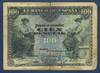 Billet de banque Espagne valeur en chiffres 100 pesetas, numéro de contrôle B2, 313, 142,  type T.B. billet  livré sous pochette Réf du lot Z 6.