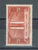 Timbre de France type. 75 c. rouge brun de 1936. Réf Yvert & Tellier N° 316 neuf sans gomme. Descriptif: Inauguration du monument  de Vimy. 1914 / 1918. Lot N 2.