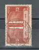 Timbre de France type 75 c rouge brun 1936