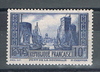 Timbre de France type. 10 f. bleu III. - pas de trait vertical au E de Poste, année 1930. Réf Yvert & Tellier N° 261 neuf avec trace de charnière. Descriptif: Port de la Rochelle. Lot N 1.