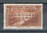 Timbre de France type. 20 f. chaudron IIB, année 1930. Réf Yvert & Tellier N° 262 neuf avec trace de charnière. Descriptif: Pont du Gard. Lot N 1.