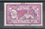 Timbre poste de France type. Merson 3 f. lilas et carmin, année 1930. Réf Yvert & Tellier N° 240 oblitéré. Descriptif: Timbre Merson dentelé 13.1/2 x 14. Lot 1. Le timbre en photo est précisément.