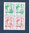 Bloc 4 timbres surchargés Marianne & la jeunesse 2014