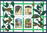 Bloc feuillet de France le salon du timbre 2006. Réf 99 neuf** avec oblitération spéciale Sce philatélique de la poste paris le 30 / 6 / 2006. Bloc feuillet jardin de la Fontaine à Nîmes.