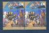 Timbres émission commune Argentine  nôel 2014. La paire de timbres consacrée à la fête de la Nativité est conjointe avec le Vatican.